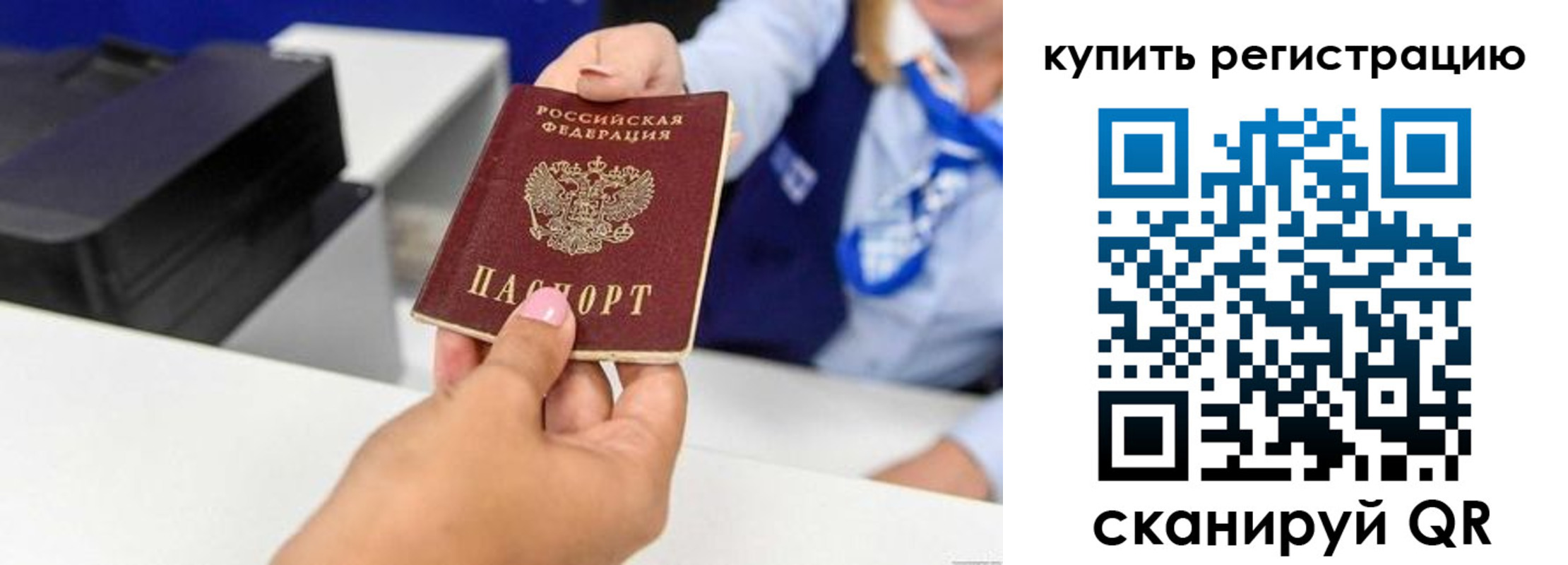 регистрация для дет. сада в Светлограде