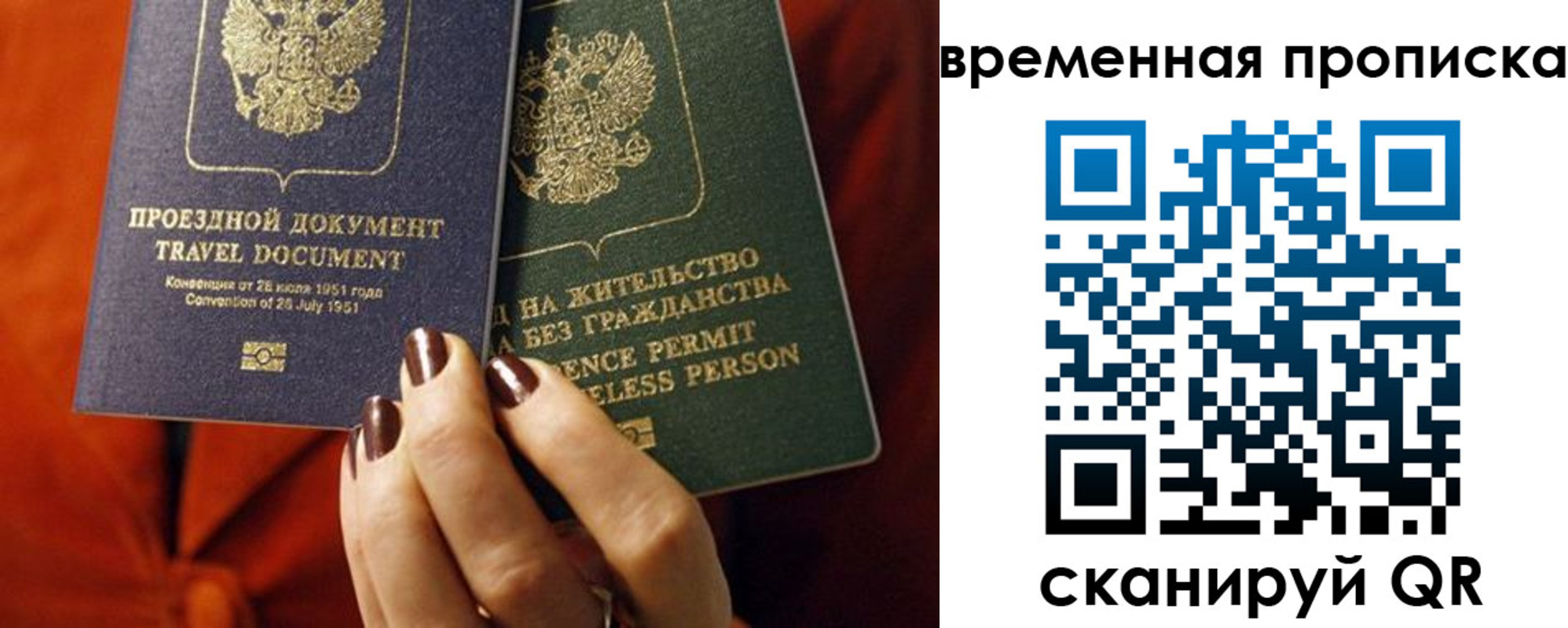 регистрация в Светлограде