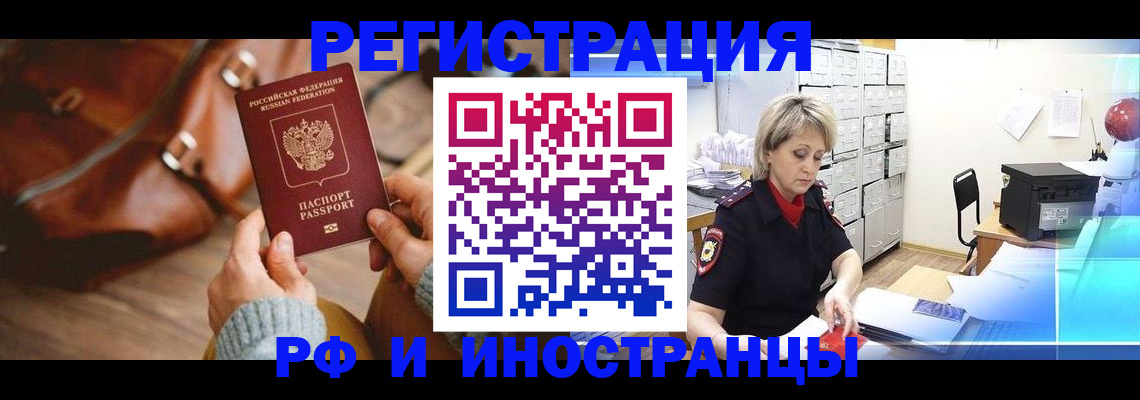 пропишу в квартире в Светлограде